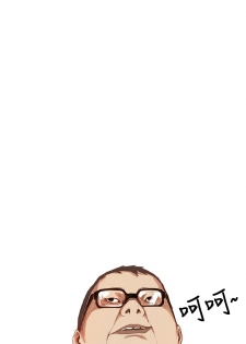 Si-Eun 诗恩 Ch.1~7 [Chinese] - page 28