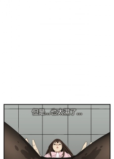 Si-Eun 诗恩 Ch.1~7 [Chinese] - page 42