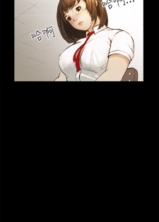 Si-Eun 诗恩 Ch.1~7 [Chinese] - page 22
