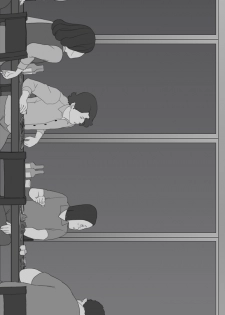 Si-Eun 诗恩 Ch.1~7 [Chinese] - page 33
