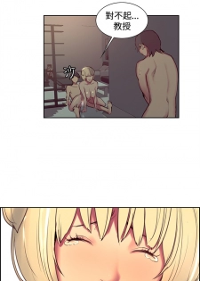 [Serious] Domesticate the Housekeeper 调教家政妇 Ch.29~40 [Chinese]中文 - page 14