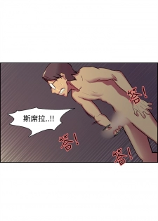 [Serious] Domesticate the Housekeeper 调教家政妇 Ch.29~40 [Chinese]中文 - page 16