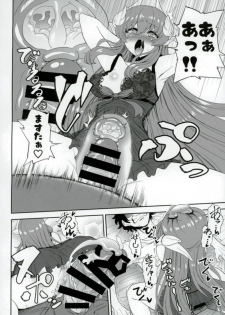 てんしんかしょ〜ざんまい (FGO) - page 7