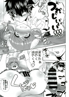 てんしんかしょ〜ざんまい (FGO) - page 10