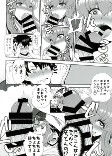 てんしんかしょ〜ざんまい (FGO) - page 5