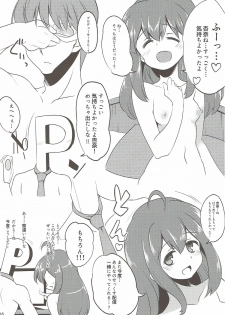 (C89) [Ryuukakusan Nodoame (Gokubuto Mayuge)] Anna no Hajimete no Sex Haishin (THE IDOLM@STER MILLION LIVE!) - page 15
