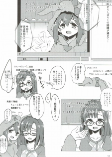(C89) [Ryuukakusan Nodoame (Gokubuto Mayuge)] Anna no Hajimete no Sex Haishin (THE IDOLM@STER MILLION LIVE!) - page 16