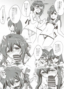 (C89) [Ryuukakusan Nodoame (Gokubuto Mayuge)] Anna no Hajimete no Sex Haishin (THE IDOLM@STER MILLION LIVE!) - page 17