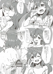 (C89) [Ryuukakusan Nodoame (Gokubuto Mayuge)] Anna no Hajimete no Sex Haishin (THE IDOLM@STER MILLION LIVE!) - page 7