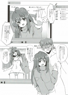 (C89) [Ryuukakusan Nodoame (Gokubuto Mayuge)] Anna no Hajimete no Sex Haishin (THE IDOLM@STER MILLION LIVE!) - page 2