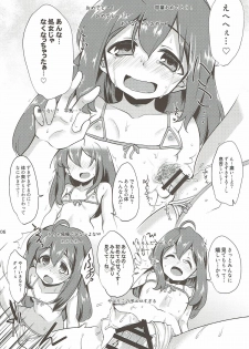 (C89) [Ryuukakusan Nodoame (Gokubuto Mayuge)] Anna no Hajimete no Sex Haishin (THE IDOLM@STER MILLION LIVE!) - page 5