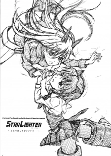 (SC2017 Summer) [Studio Snow Man (Seijin)] STAR LIGHTER ~Futari Bocchi no Rendezvous~ (Strike Witches) - page 2