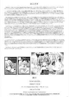 (SC2017 Summer) [Studio Snow Man (Seijin)] STAR LIGHTER ~Futari Bocchi no Rendezvous~ (Strike Witches) - page 25