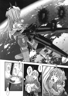 (SC2017 Summer) [Studio Snow Man (Seijin)] STAR LIGHTER ~Futari Bocchi no Rendezvous~ (Strike Witches) - page 23