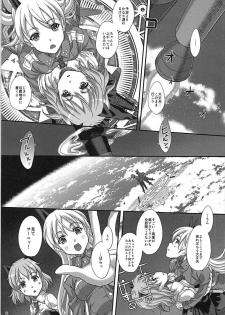 (SC2017 Summer) [Studio Snow Man (Seijin)] STAR LIGHTER ~Futari Bocchi no Rendezvous~ (Strike Witches) - page 10