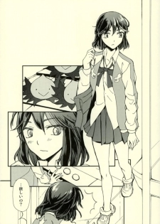 [Daylight (Ren Mizuha)] Sekai de Ichiban Kimi ga Suki (Kill la Kill) - page 8