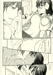 [Daylight (Ren Mizuha)] Sekai de Ichiban Kimi ga Suki (Kill la Kill) - page 29