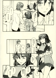 [Daylight (Ren Mizuha)] Sekai de Ichiban Kimi ga Suki (Kill la Kill) - page 9