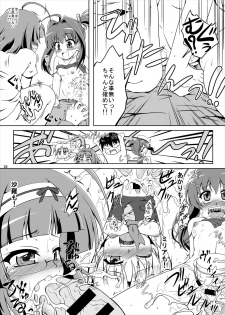 (C79) [Kamepotel (Izuki Jirou)] Freeter, Pet o kau!? (Jewelpet Twinkle) - page 23