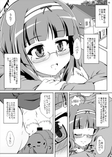 (C79) [Kamepotel (Izuki Jirou)] Freeter, Pet o kau!? (Jewelpet Twinkle) - page 4