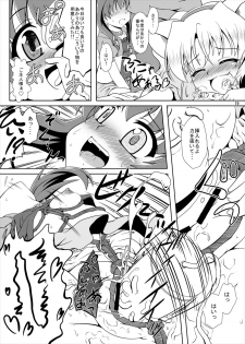 (C79) [Kamepotel (Izuki Jirou)] Freeter, Pet o kau!? (Jewelpet Twinkle) - page 18