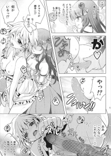 (C92) [Mikenekotei (Mike)] Toumei Ningen ni Natta no de, Itazura Shi ni Iku Hanashi. (Touhou Project) - page 14