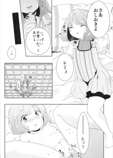 (C92) [Mikenekotei (Mike)] Toumei Ningen ni Natta no de, Itazura Shi ni Iku Hanashi. (Touhou Project) - page 7