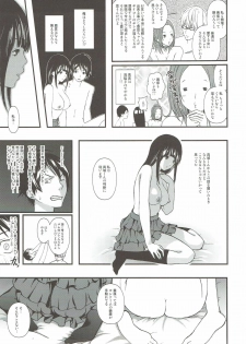 (C79) [Yamada Ichizoku. (Fukurokouji, Mokyu)] FUCK!SWAP!JUMP!2 (Bakuman) - page 5