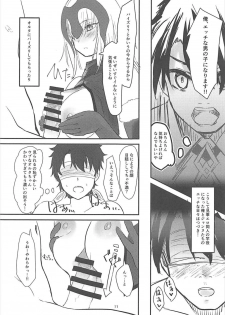 (C92) [Gorori no DIY (Suto)] Jeanne to Boku to Jeanne (Fate/Grand Order) - page 10