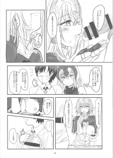 (C92) [Gorori no DIY (Suto)] Jeanne to Boku to Jeanne (Fate/Grand Order) - page 9