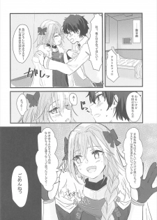 (C92) [Gorori no DIY (Suto)] Jeanne to Boku to Jeanne (Fate/Grand Order) - page 3