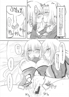 (C92) [Gorori no DIY (Suto)] Jeanne to Boku to Jeanne (Fate/Grand Order) - page 16