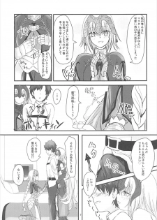 (C92) [Gorori no DIY (Suto)] Jeanne to Boku to Jeanne (Fate/Grand Order) - page 6