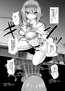 [Mado no Kuchibue Fuki (Madae Thor)] Eikoku Seitouka (Kantai Collection -KanColle-) - page 2