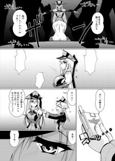 [Mado no Kuchibue Fuki (Madae Thor)] Eikoku Seitouka (Kantai Collection -KanColle-) - page 21