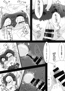 ブリュジャンどすけべふたなり百合えっち本 (FGO) - page 9