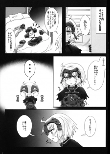 ブリュジャンどすけべふたなり百合えっち本 (FGO) - page 3