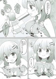 (C92) [PASTEL WING (Kisaragi-ICE)] Koibito wa Kokoa Onee-chan 2 (Gochuumon wa Usagi desu ka?) - page 8