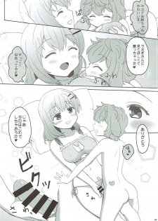 (C92) [PASTEL WING (Kisaragi-ICE)] Koibito wa Kokoa Onee-chan 2 (Gochuumon wa Usagi desu ka?) - page 4