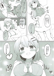 (C92) [PASTEL WING (Kisaragi-ICE)] Koibito wa Kokoa Onee-chan 2 (Gochuumon wa Usagi desu ka?) - page 6