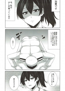 (COMIC1☆8) [Ashima Sandou (Ashima Takumi)] Kagami Mochi (Kantai Collection -KanColle-) - page 4