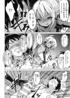 (C93) [Pritannia (Pri)] Kuroe VS Hyoui Gattai Kurohige in Fujimaru Ritsuka OVERSOUL (Fate/Grand Order) - page 20