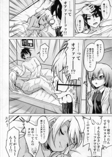 (C93) [Pritannia (Pri)] Kuroe VS Hyoui Gattai Kurohige in Fujimaru Ritsuka OVERSOUL (Fate/Grand Order) - page 28