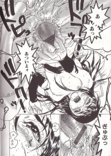 [Beauty Hair] Joou-sama wa M Dorei - The Queen Is M Slave - page 50