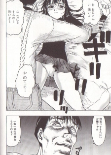 [Beauty Hair] Joou-sama wa M Dorei - The Queen Is M Slave - page 40