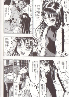[Beauty Hair] Joou-sama wa M Dorei - The Queen Is M Slave - page 38