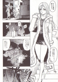 [Beauty Hair] Joou-sama wa M Dorei - The Queen Is M Slave - page 10