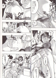 [Beauty Hair] Joou-sama wa M Dorei - The Queen Is M Slave - page 28