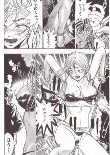 [Beauty Hair] Joou-sama wa M Dorei - The Queen Is M Slave - page 12