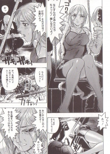 [Beauty Hair] Joou-sama wa M Dorei - The Queen Is M Slave - page 11